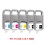 Cartucce Compatibili Canon PFI 710
